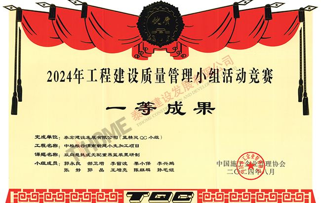 双向悬挑式无配重吊篮装置研制